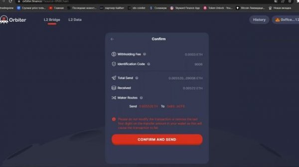 Получаем дроп от ORBITER | ретродроп от Orbiter | мост orbiter finance