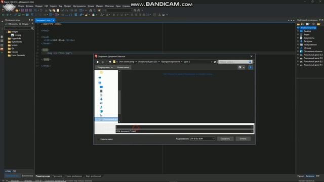 Как вставить картинку в HTML смотреть онлайн