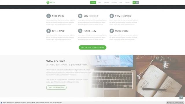 Reva - Responsive MultiPurpose WordPress Theme смотреть онлайн