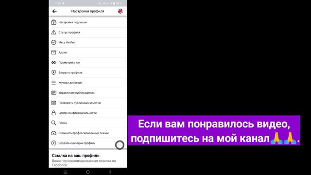 Профиль Facebook Опция «Добавить музыку» не отображается. смотреть онлайн