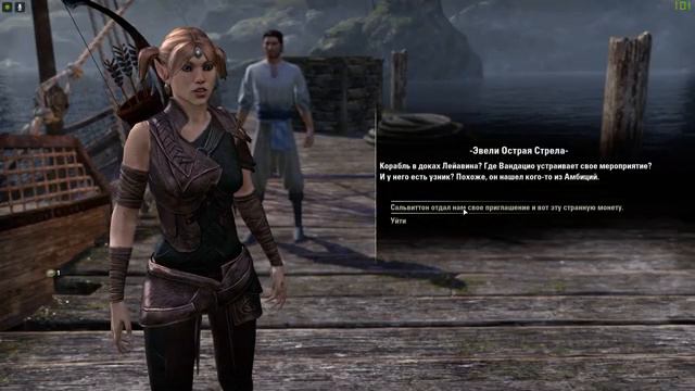 The Elder Scrolls Online #134 (Клинок ночи) смотреть онлайн