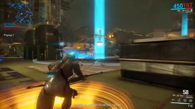 Warframe - Как быстро прокачать варфрейма и оружие?? смотреть онлайн