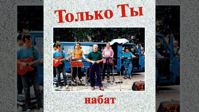 Где, скажи, все друзья смотреть онлайн