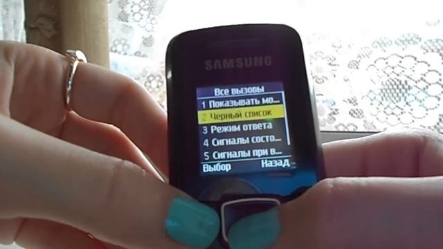 Черный список в телефоне. Бесплатная услуга смотреть онлайн