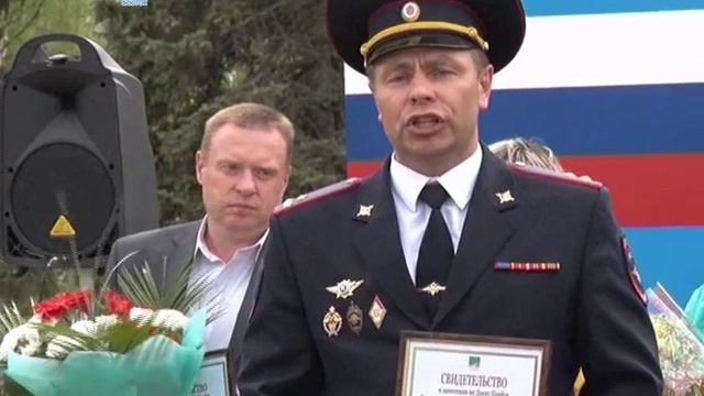 Открытие Доски почета смотреть онлайн