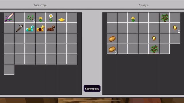 Выжываем в мире лаки блоков в Minecraft смотреть онлайн
