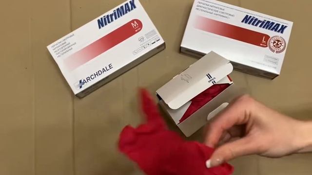 Перчатки нитриловые Archdale красные оригинал смотреть онлайн