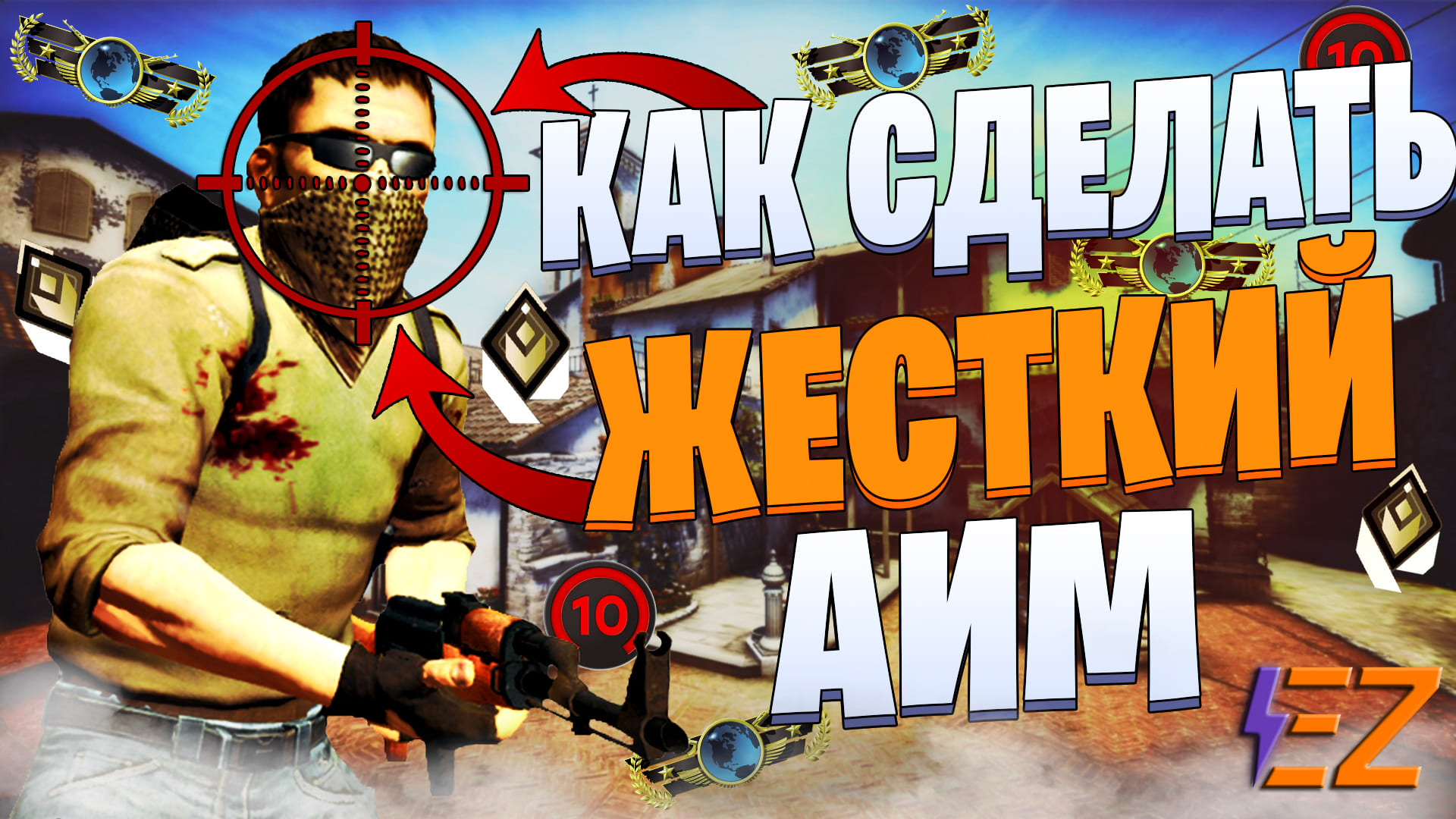 ТОП Лучших ПРОГРАММ для ТРЕНИРОВКИ АИМА в Киберспорте! смотреть онлайн