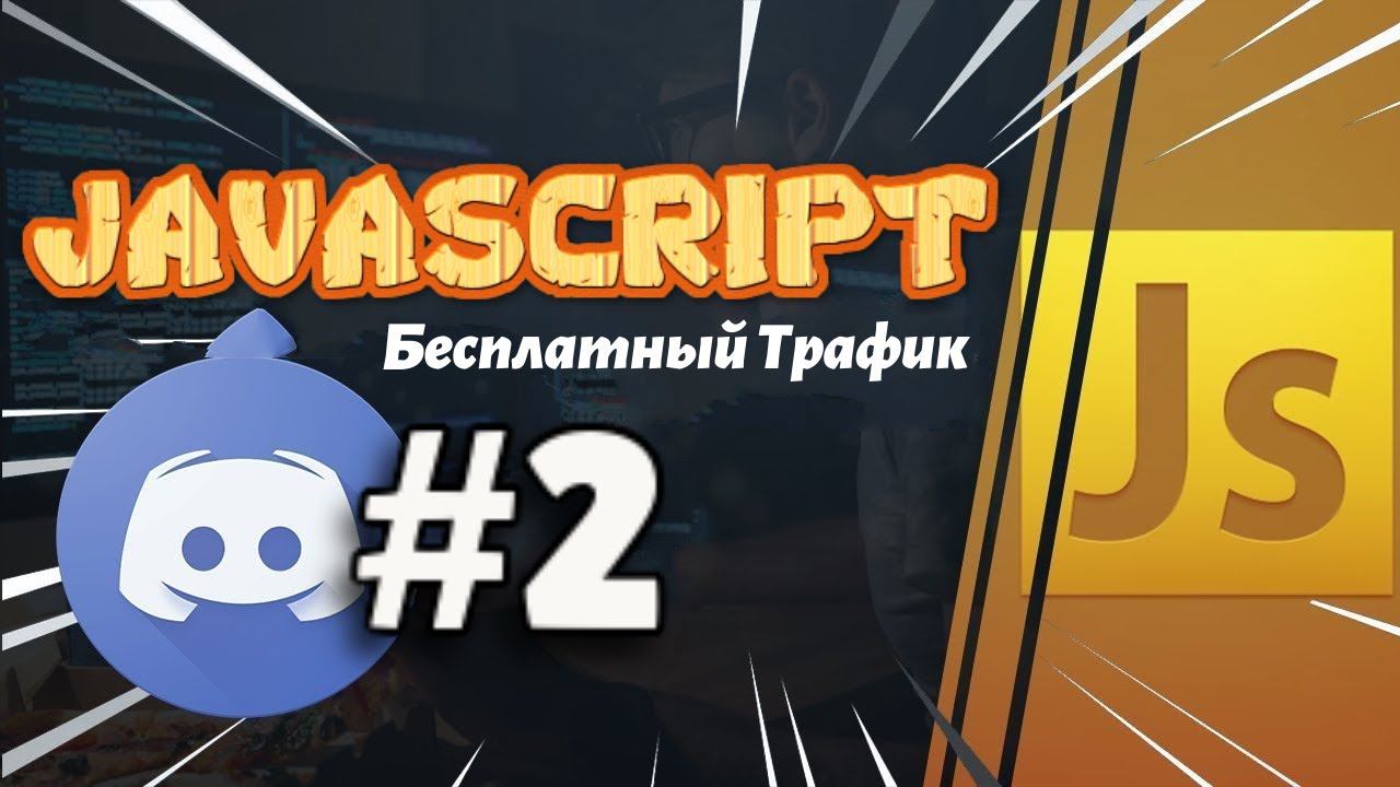Как настроить воронку продаж смотреть онлайн