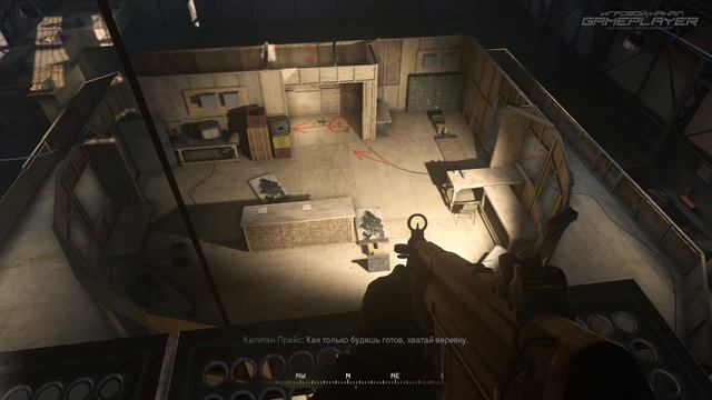 Прохождение Call of Duty 4: MW Remastered — Часть #1: ТРЕНИРОВКА / РАЗРЕШЕНИЕ НА ЛИКВИДАЦИЮ ЭКИПАЖА смотреть онлайн