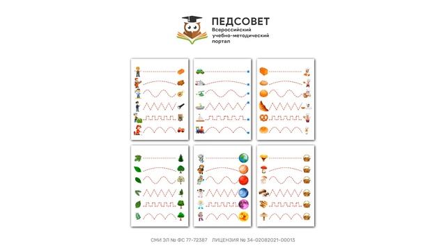 Дидактические игры по лексическим темам