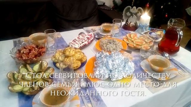 Рождественский стол смотреть онлайн