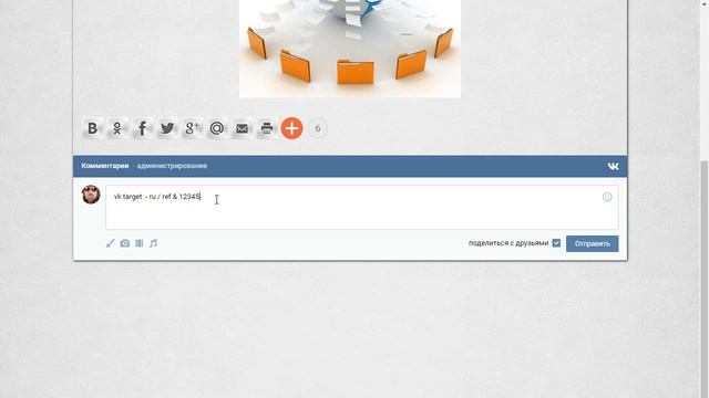 БЕЗОПАНЫЙ РЕДИРЕКТ - ССЫЛКИ ДЛЯ СОЦ СЕТЕЙ, ЧТОБЫ НЕ ПОЛУЧИТЬ БАН ЗА РЕФЕРАЛКИ ИЛИ ЗАПРЕЩЕННЫЕ САЙТЫ смотреть онлайн