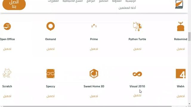 الأسبوع الثامن البرمجة مع لغة Python Turtle смотреть онлайн