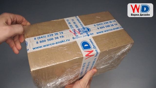 Коробка из картона со скотчем смотреть онлайн