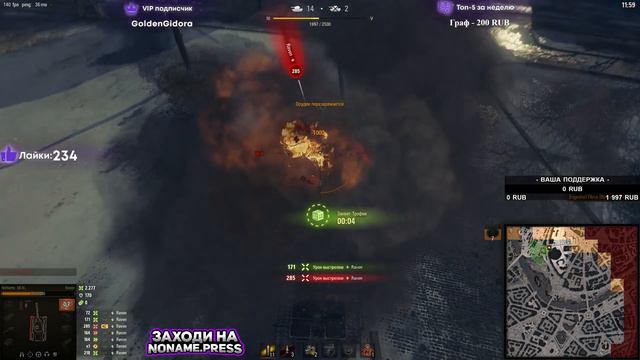 Стальной охотник - Лучшие СБОРКИ WoT стрим смотреть онлайн