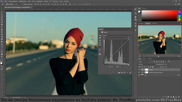 Киношная цветокоррекция в фотошопе смотреть онлайн