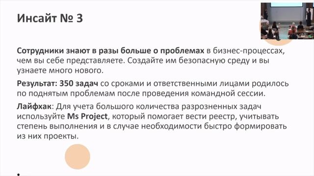 Пять шагов управления изменениями от розничной сети до производства смотреть онлайн