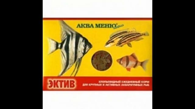 корм для рыб в гранулах смотреть онлайн