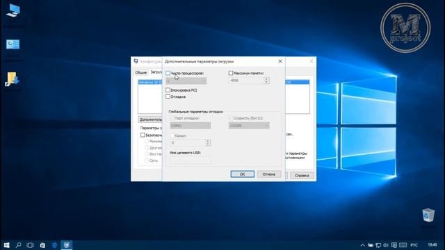 Настройка утилиты msconfig смотреть онлайн
