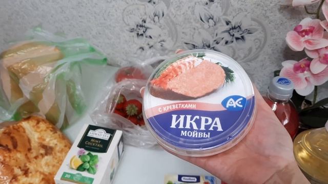 Закупка продуктов на неделю.Моя продуктовая корзина.Цены смотреть онлайн