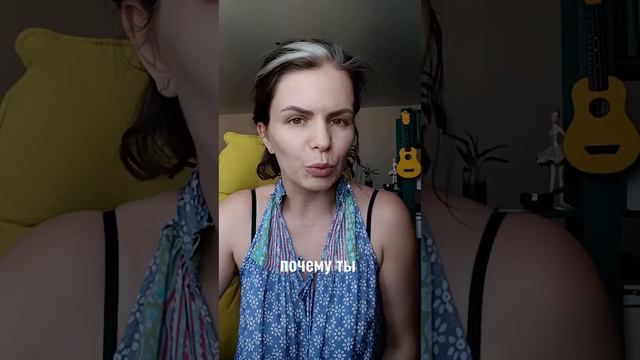 Чтобы воспитывать ребенка, нужно иметь смелость отличаться, быть не такой как все.