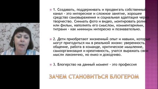 Сафарова С.З. Мультимедийная журналистика. Я блогер. смотреть онлайн