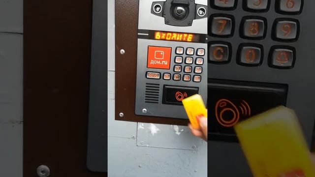 Домофоны. Работа ключа от домофона Dom. ru(Beward) дом. ру(Бевард). смотреть онлайн