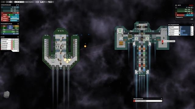 Он сбежал.. #30 ✦ Прохождение Starship Theory смотреть онлайн