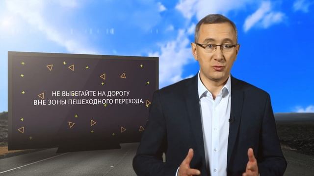 Владислав Шапша о безопасности на дорогах смотреть онлайн