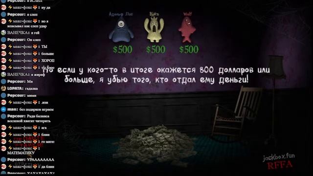 Стрим по The Jackbox Party Pack 1-9 (+ MP3-бред) смотреть онлайн