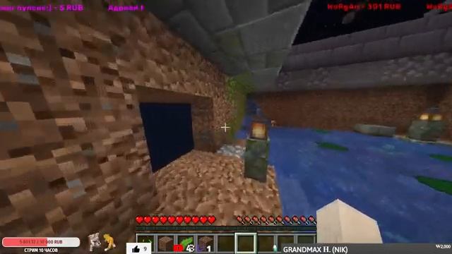 Стрим на GiveWorld! Качаем приваты. #83. 1.16.5 Minecraft Java Edition. смотреть онлайн