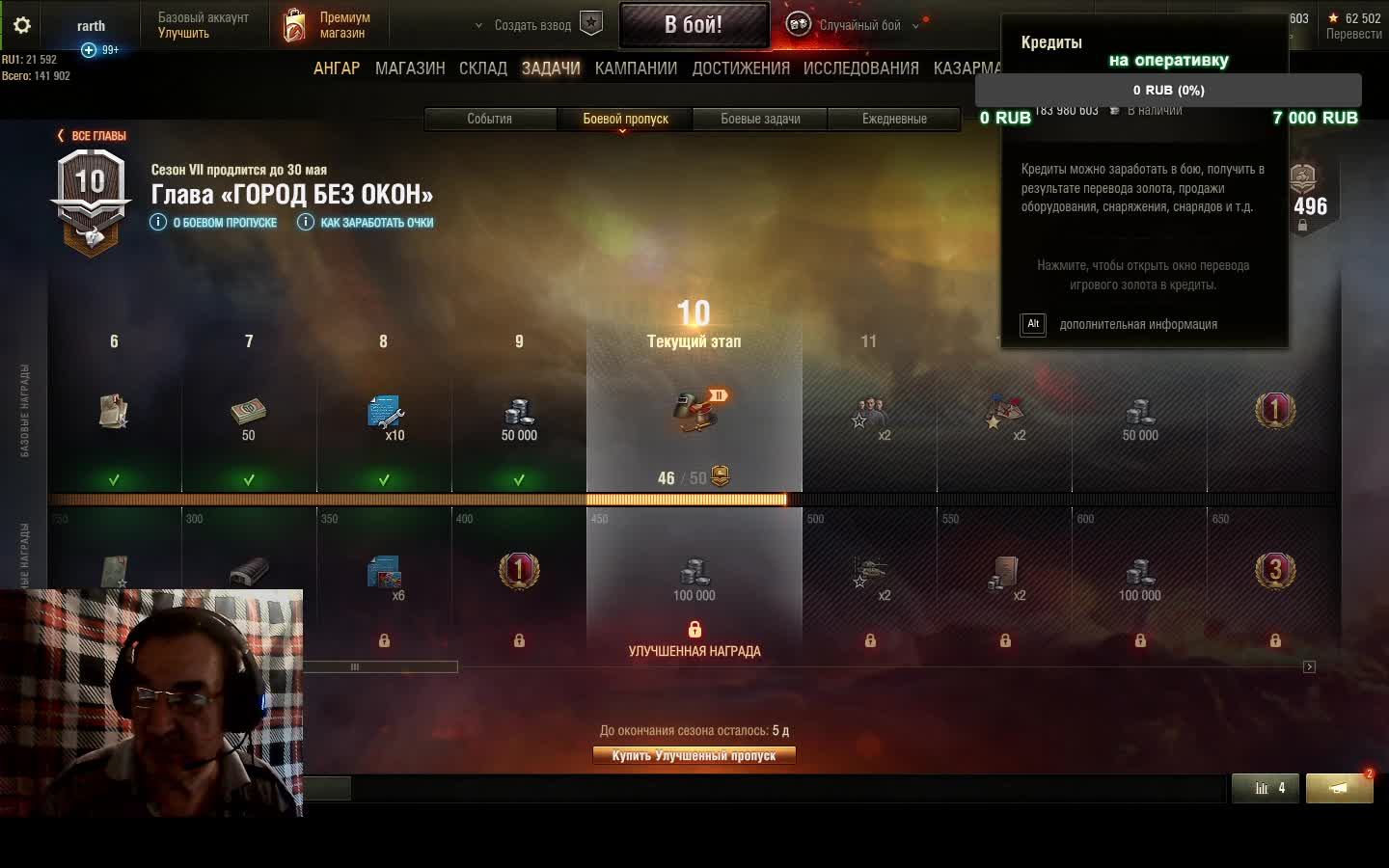 город без окон смотреть онлайн