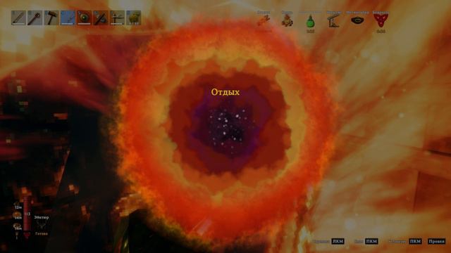 Ужасно сложный Valheim | Часть 20 смотреть онлайн