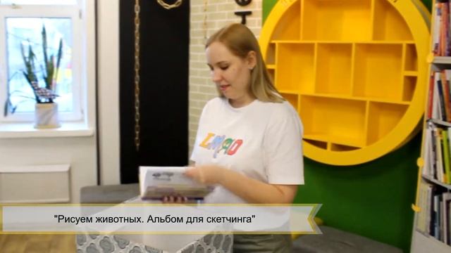 ОСНОВЫ РИСОВАНИЯ. Книжная распаковка смотреть онлайн