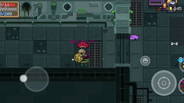 Второй этаж? Soul knight сник пик смотреть онлайн