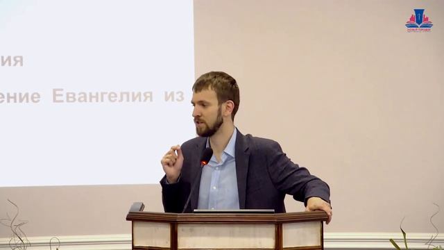 Обзор Нового Завета - 13 Римлянам "Праведность Божья в Евангелии" смотреть онлайн