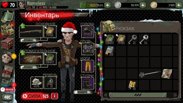 The Walking Zombie 2 ► Новогоднее поздравление от Избранного! смотреть онлайн