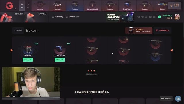 ? НАШЁЛ САМЫЙ ОКУПАЕМЫЙ КЕЙС НА ГГСТАНДОФФ! САМАЯ ЧЕСТНАЯ ПРОВЕРКА САЙТА GGSTANDOFF! смотреть онлайн