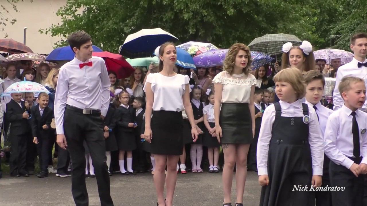 Поздравление первоклассников! Последний звонок 2019!