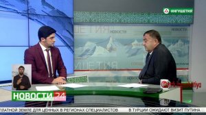 Министр сельского хозяйства и продовольствия РИ Магамед Гагиев о показателях и успехах за полугодие