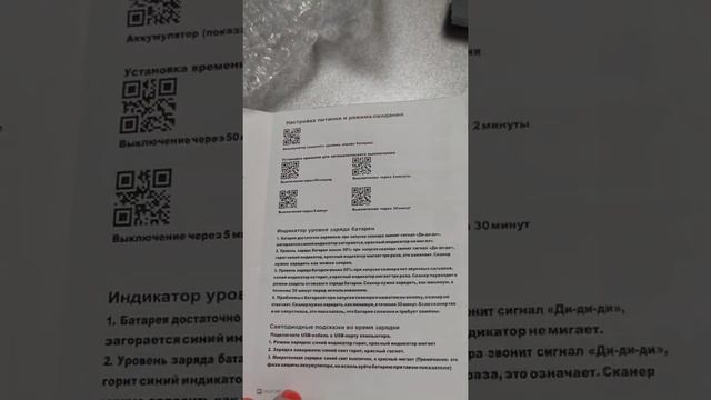 Обзор сканер 2D DIGIFORS SCAN 25 смотреть онлайн