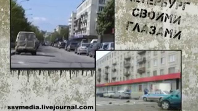 Петербург своими глазами s01ep02 Ланское шоссе смотреть онлайн