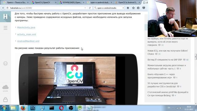Программирование на JAVA под Android Урок5: подключение OpenCV смотреть онлайн