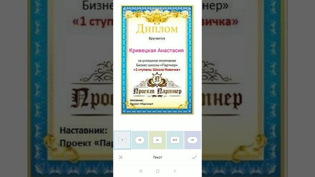 Как легко сделать надпись на картинке смотреть онлайн