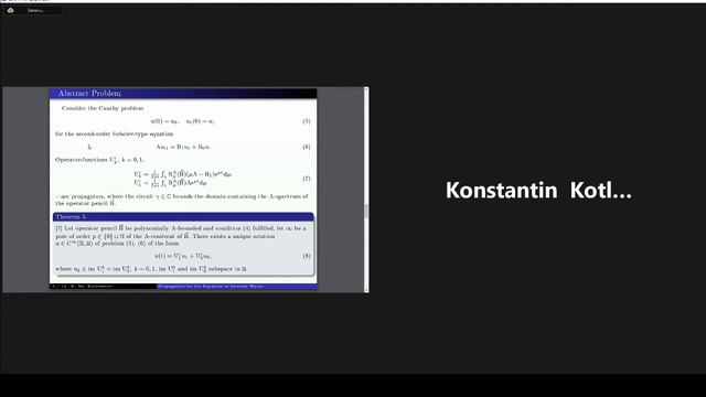 Propagators for the Equation of Internal Waves смотреть онлайн