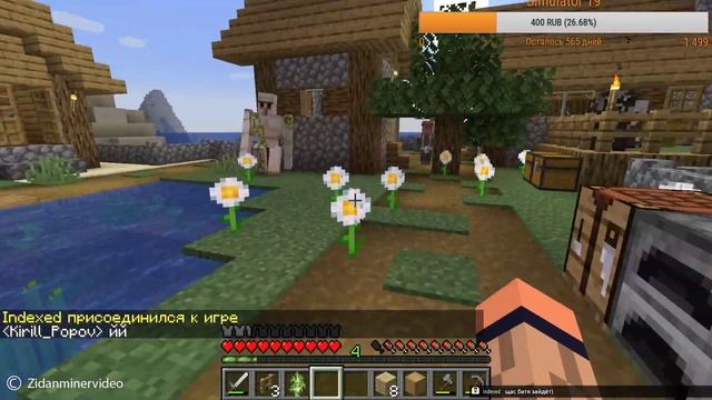 Стрим на лицензионном Про Minecraft server #1 майнкрафт v 1.14.0 pre 2 смотреть онлайн