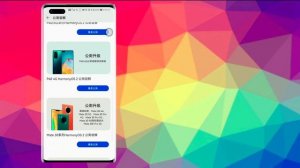 How To Install Harmony OS | Install Harmony OS |  All Huawei Device | Just In 2 Minutes