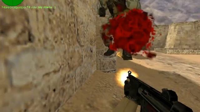 Counter-Strike 1.6 №2 - в тихоря снимаем смотреть онлайн