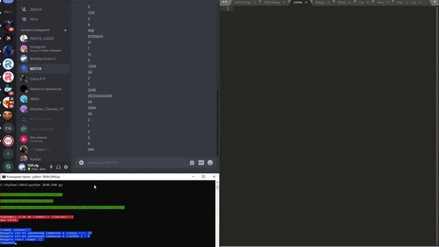 ⌨️Spamer для всех сотситей: ?VK, Discord, WhatsApp и др.?⌨️ смотреть онлайн